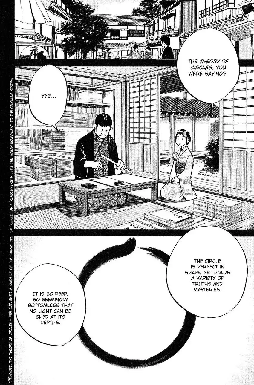 Q.E.D. - Shoumei Shuuryou Chapter 75 39